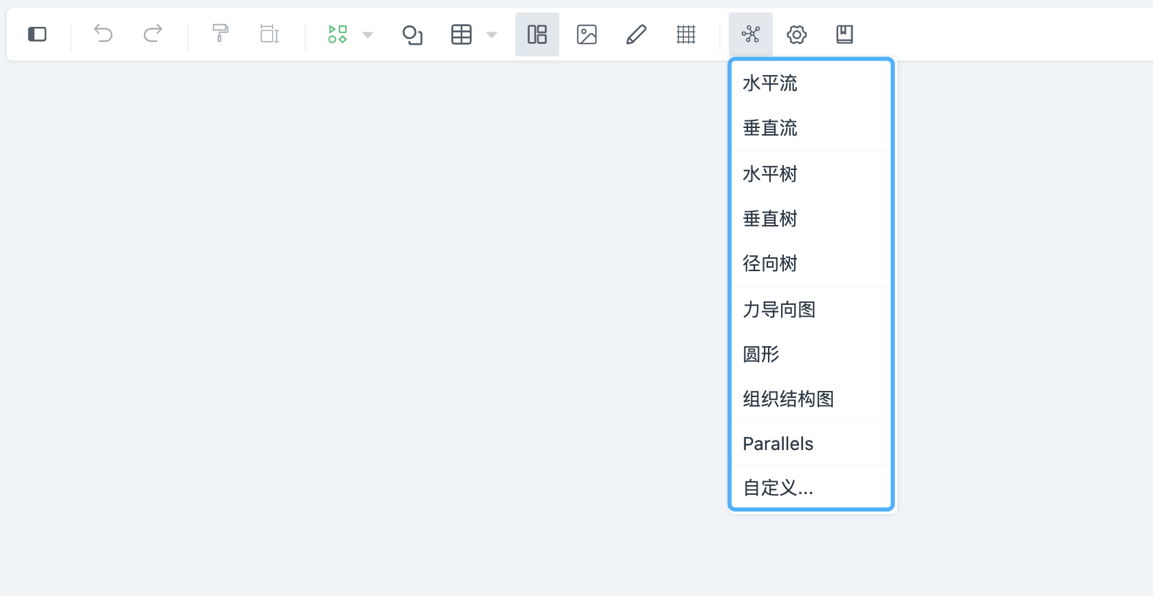 刀刻布局设置